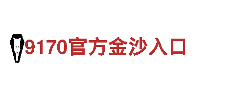 乐动体育-能源发电企业